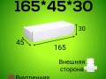 Бело-бурый самосборный короб 165*45*30 мм,  (МГК)