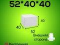 Бело-бурый самосборный короб 52*40*40 мм,  (МГК)