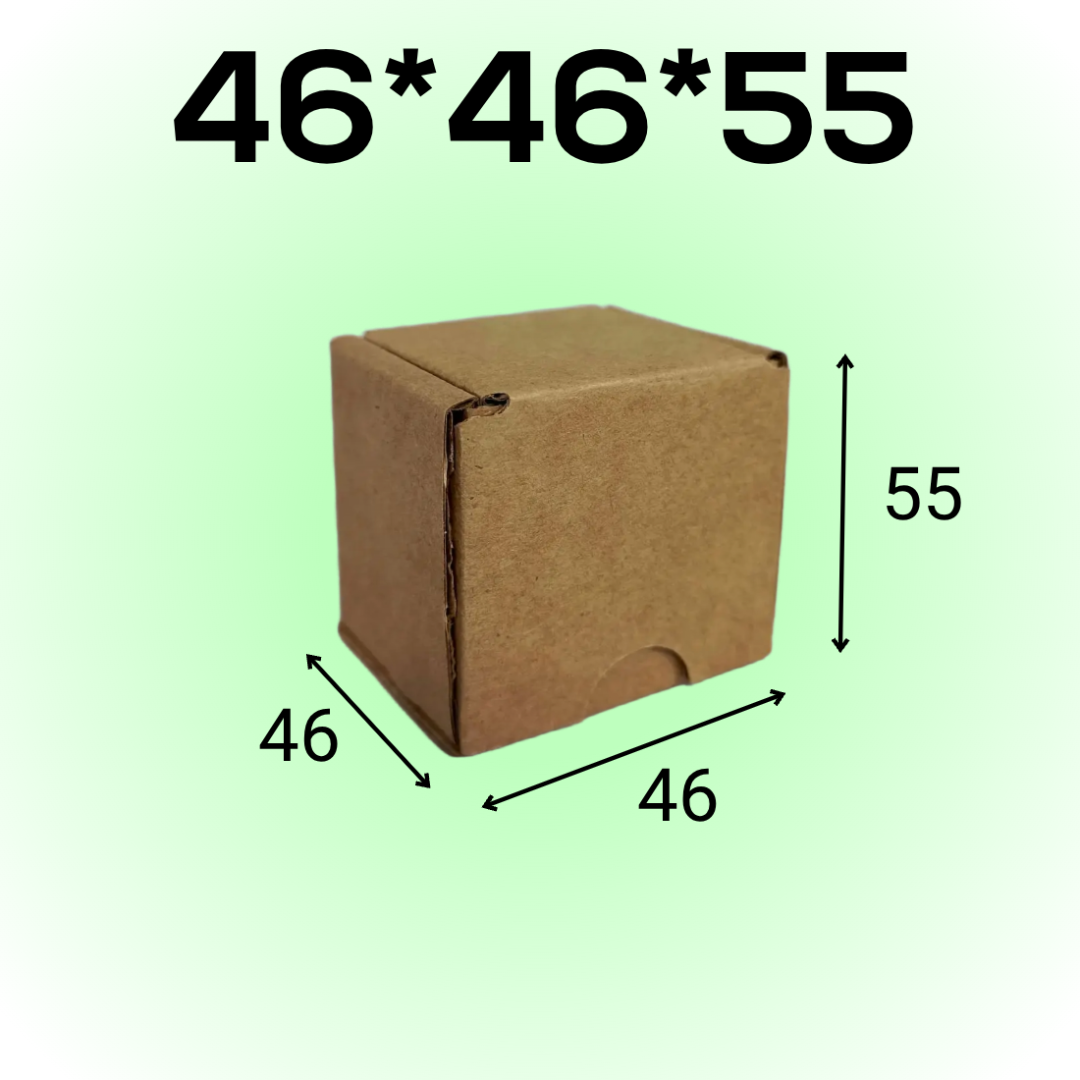 Самосборный короб 46*46*55 мм, бурый (МГК)