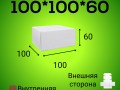 Бело-бурый самосборный короб 100*100*60 мм,  (МГК)