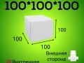 Бело-бурый самосборный короб 100*100*100 мм,  (МГК)