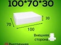 Бело-бурый самосборный короб 100*70*30 мм,  (МГК)