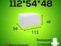 Бело-бурый самосборный короб 112*54*48 мм,  (МГК)