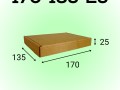 Самосборный короб 170*135*25 мм, бурый (МГК)