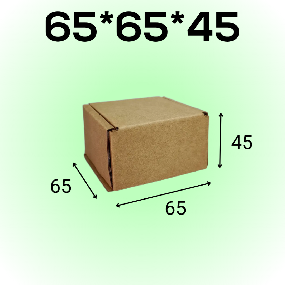 Самосборный короб 65*65*45 мм, бурый (МГК)