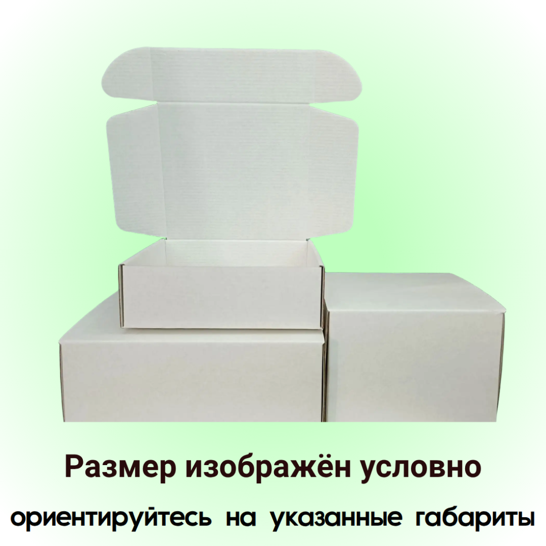 БЕЛЫЙ самосборный короб 100*70*30 мм,  (МГК)