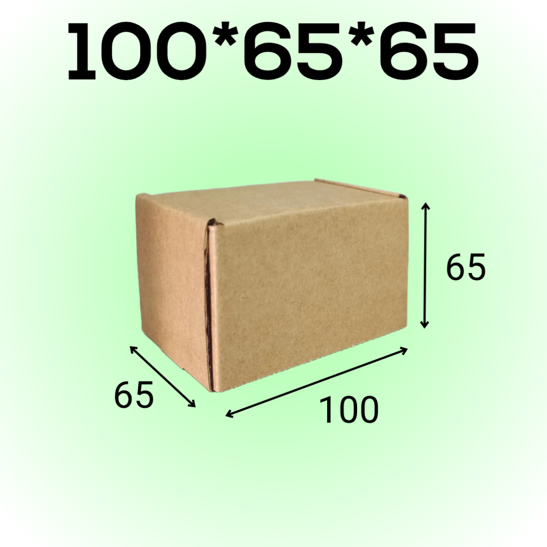 Самосборный короб 100*65*65 мм, бурый (МГК)
