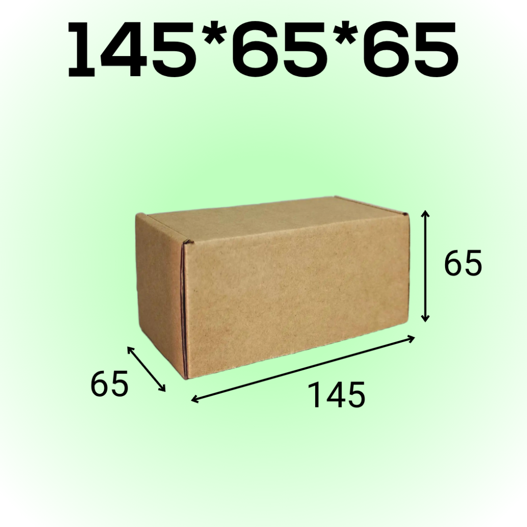 Самосборный короб 145*65*65 мм, бурый (МГК)