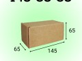 Самосборный короб 145*65*65 мм, бурый (МГК)