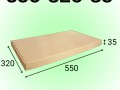 Самосборный короб 550*320*35 мм, бурый (МГК)