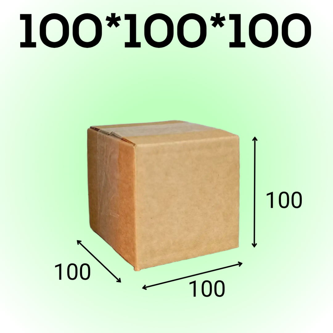 Короб 100*100*100 мм