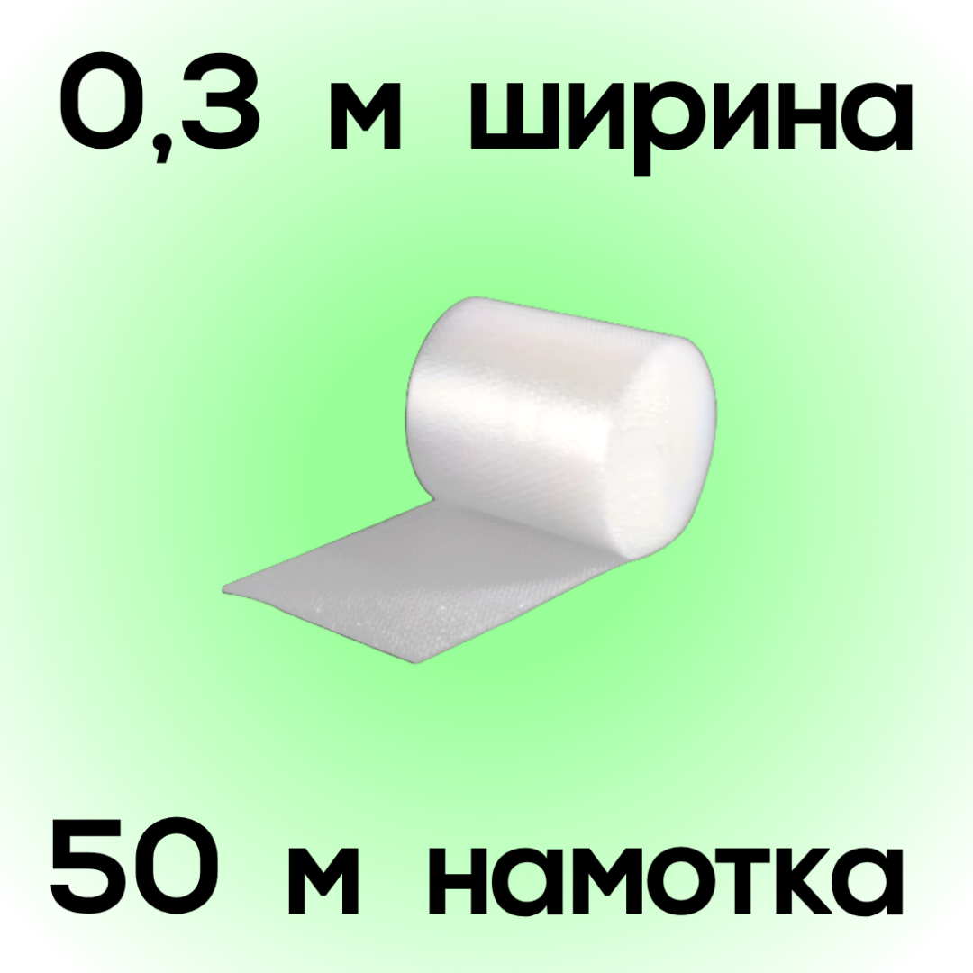 ВПП 